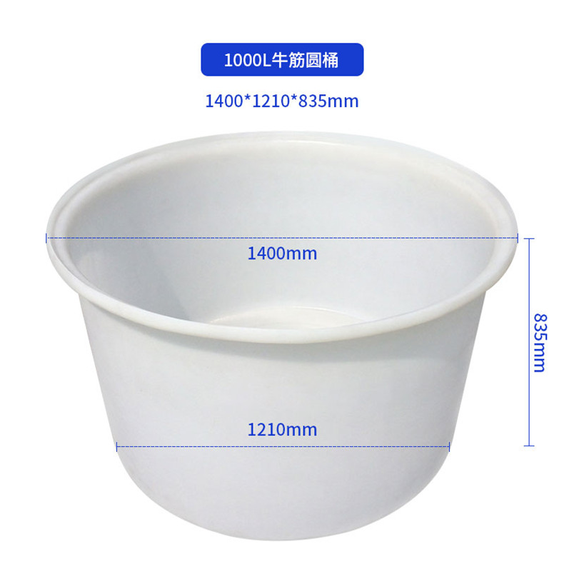 1000L牛津圓桶_副本